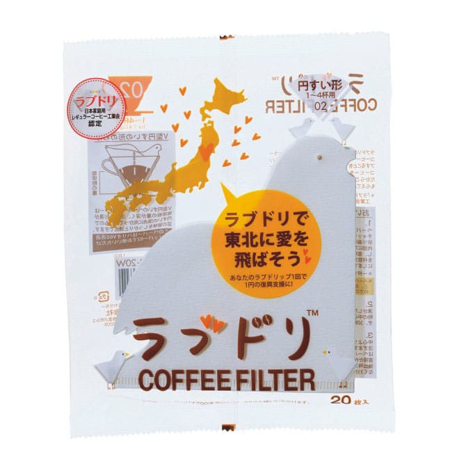 hario-filterpapier-v60-love-birds | | hario-love-birds-filterpapier-02 |